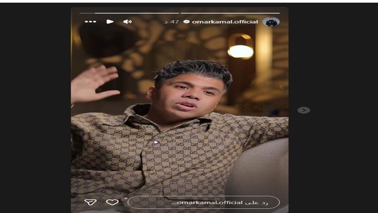 عمرو كمال