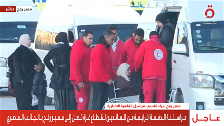 وصلت الدفعة الرابعة من العائدين إلى قطاع غزة عبر معبر رفح المصري