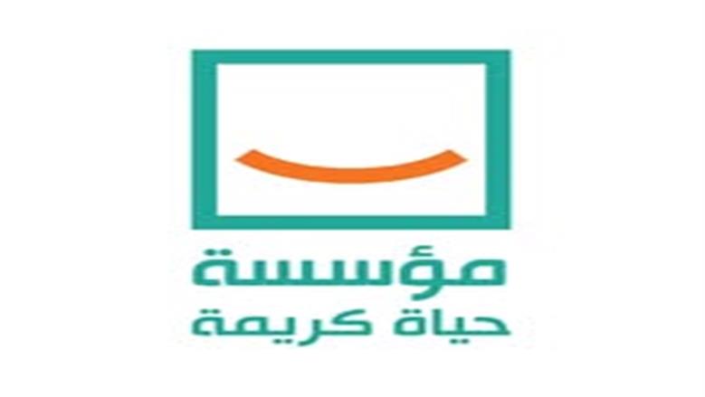«حياة كريمة» تطلق 5 مبادرات خدمية بكفر السنابسة بالمنوفية