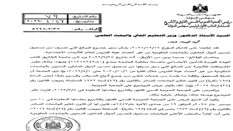 ر