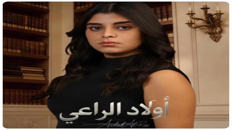 مريم