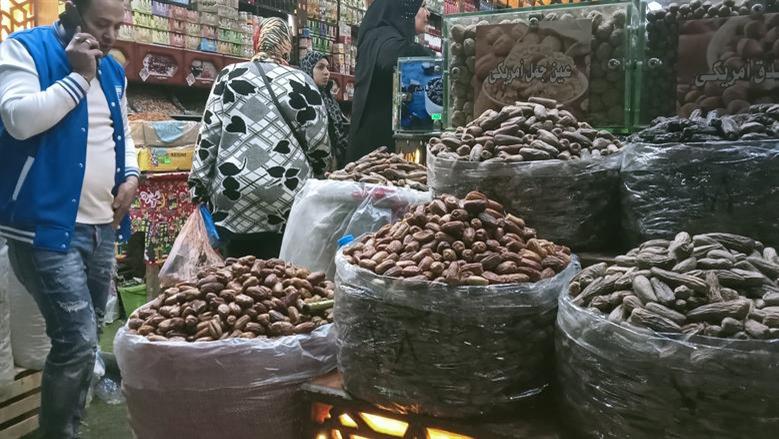 أسعار ياميش رمضان 2026