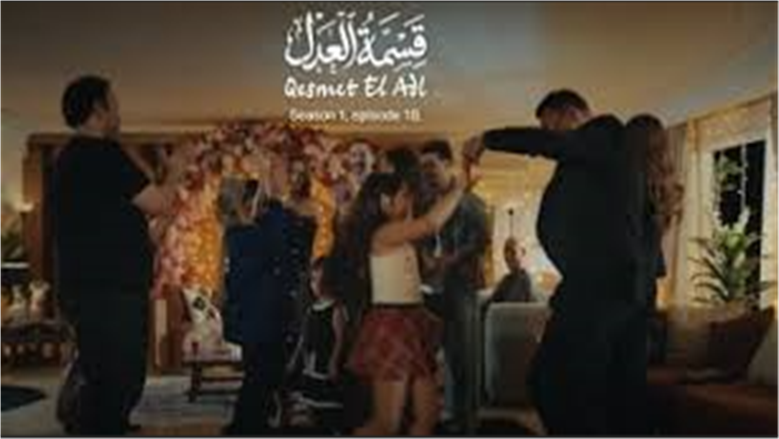 قسمة العدل