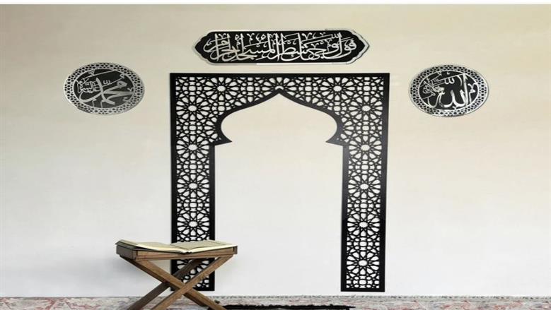 زينة رمضان 2026
