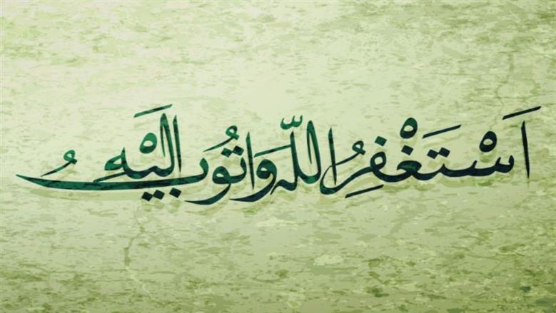 دواء لكل داء ونجاة من البلاء.. «الإفتاء» توضح فضل عبادة الاستغفار 