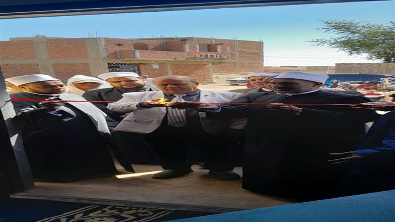 أوقاف أسوان