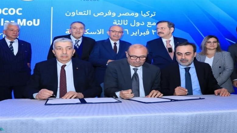 غرفة تجارة بورسعيد