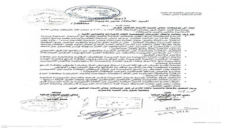 مستند