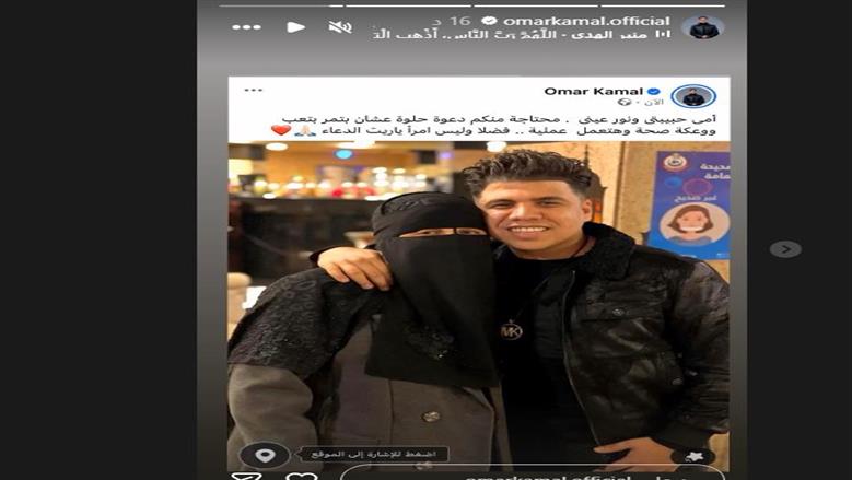 عمر كمال