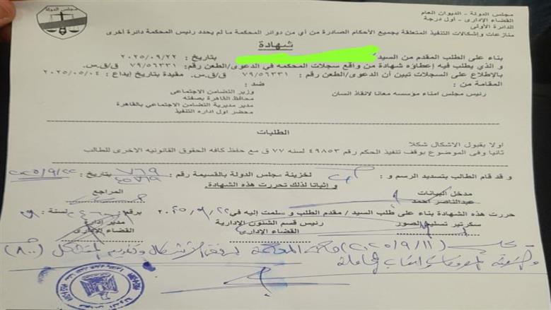 مستندات