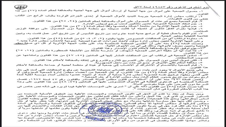 مستندات