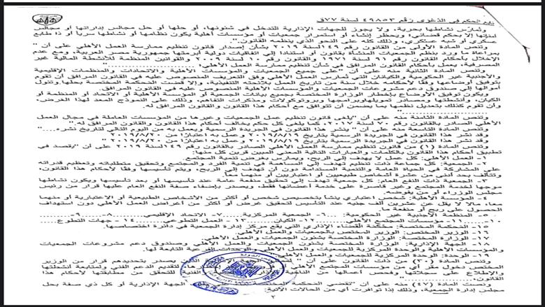 مستندات