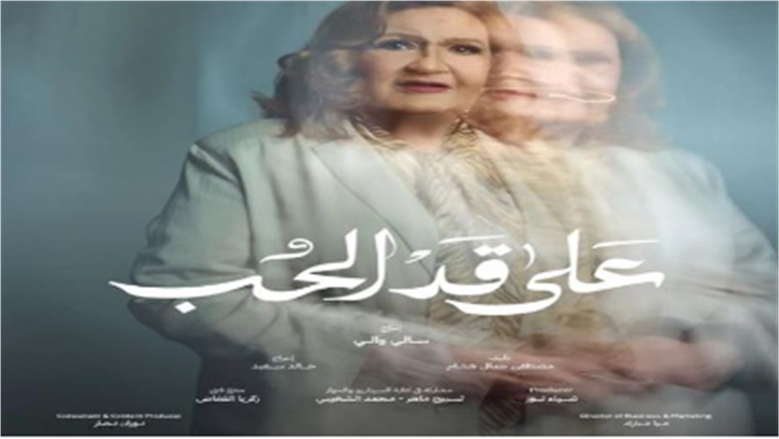 ميمي جمال