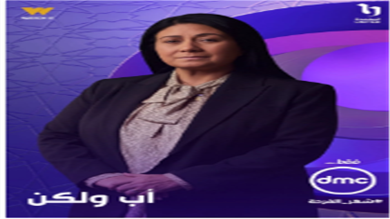 سلوى عثمان