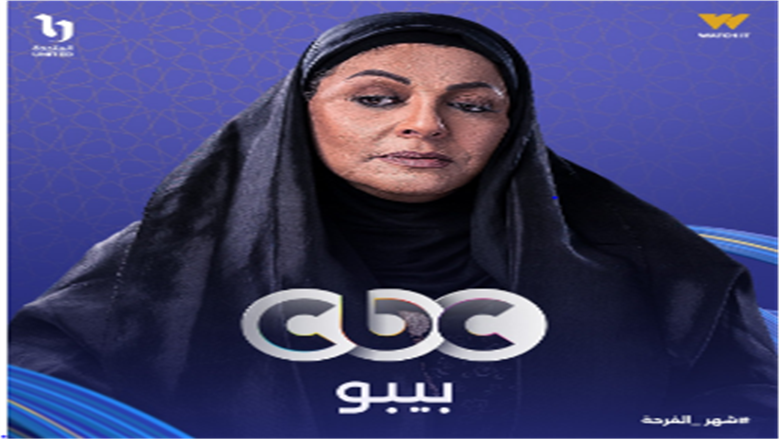 هالة صدفي