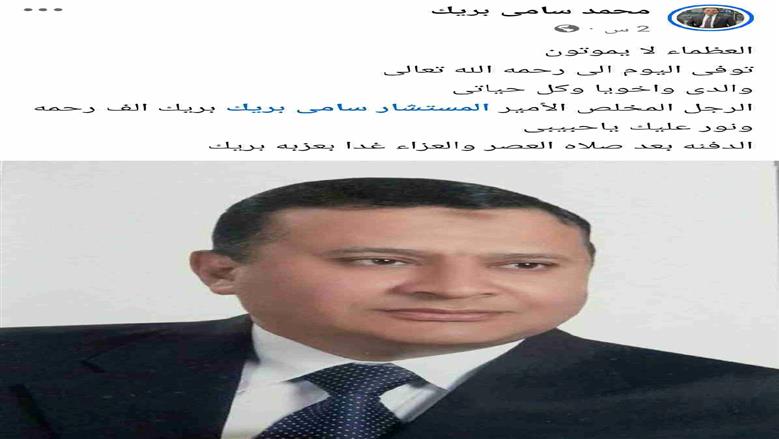 المنوفية 