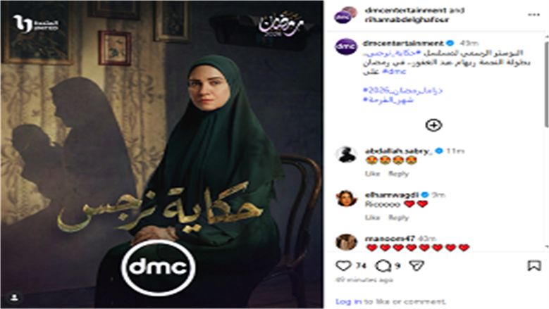 ريهام