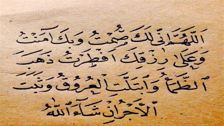 دعاء