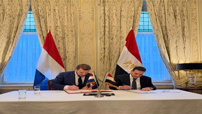 مصر وهولندا