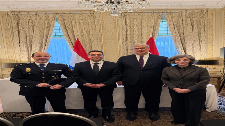 مصر وهولندا