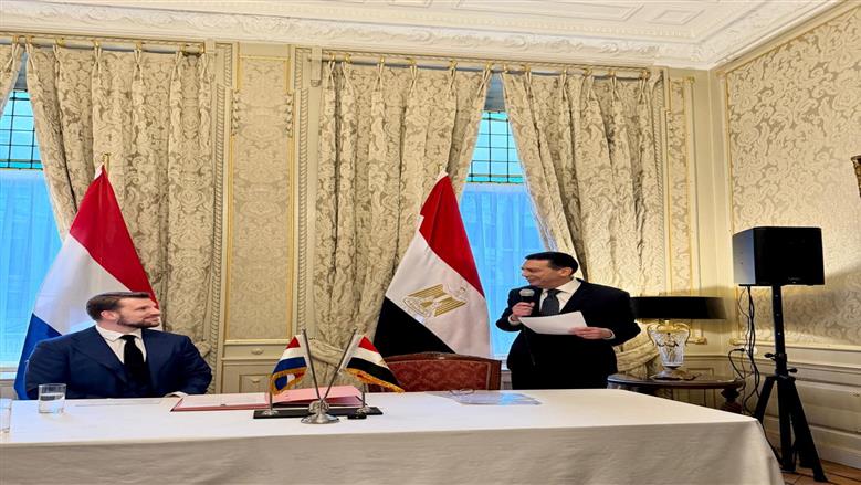 مصر وهولندا