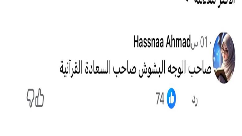 دولة التلاوة 