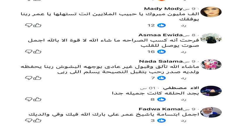 دولة التلاوة 