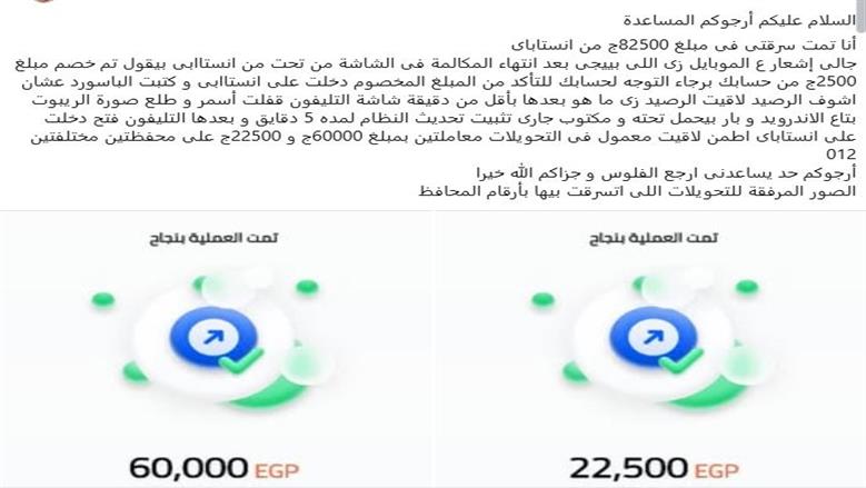 انستا باي 
