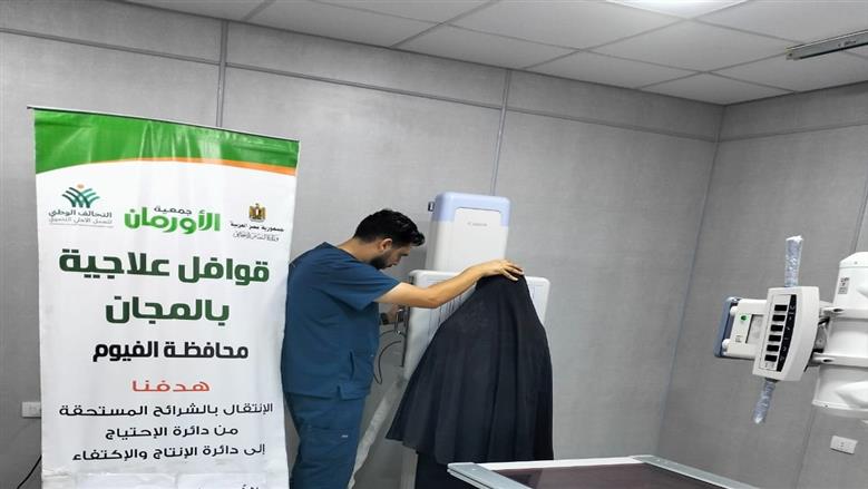 قافلة طبية للأورمان بمستشفى الفيوم الجامعي