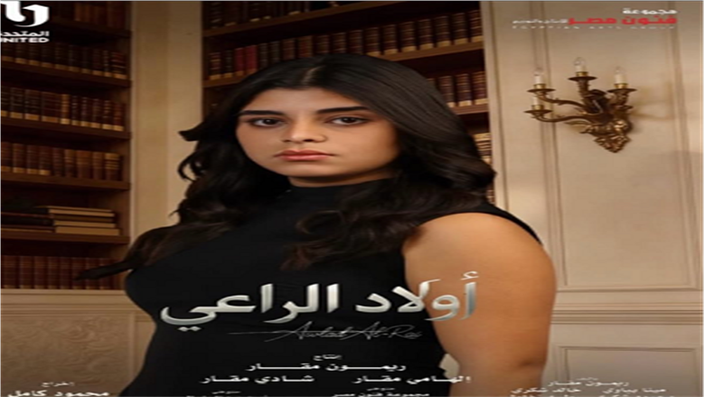 مريم أشرف زكي