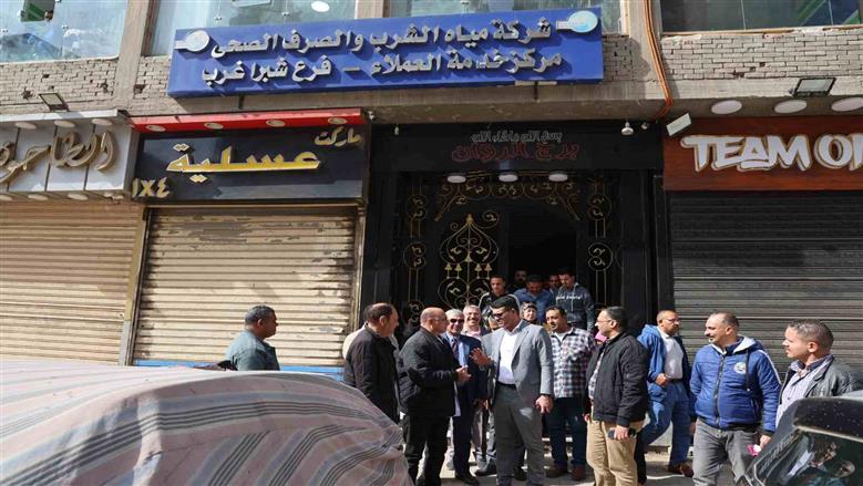 مياه القليوبية تنقل مركز خدمة عملاء غرب شبرا الخيمة لشارع أحمد عرابي تيسيرًا على المواطنين