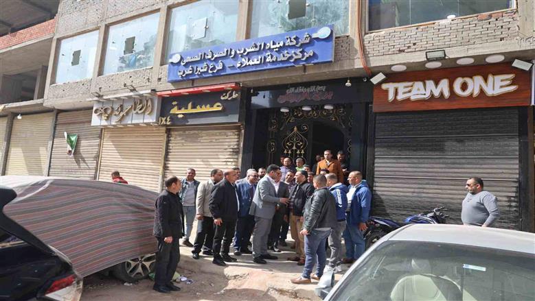 مياه القليوبية تنقل مركز خدمة عملاء غرب شبرا الخيمة لشارع أحمد عرابي تيسيرًا على المواطنين