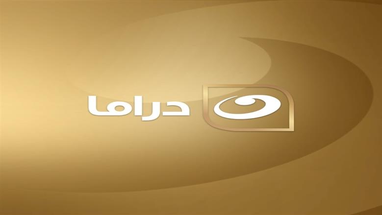 بخطوات سهلة.. طريقة ضبط تردد قناة النهار دراما 2026 لمتابعة مسلسلات رمضان
