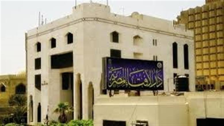 أحاديث نبوية عن بر الوالدين.. رب ارحمهما كما ربياني صغيرا