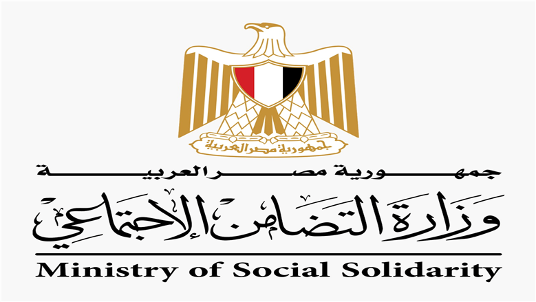 هل تنطبق عليك شروط مبادرة «فرحة مصر» من وزارة التضامن؟..  اعرف الفئات المستهدفة 