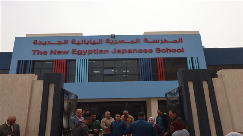 المنوفية