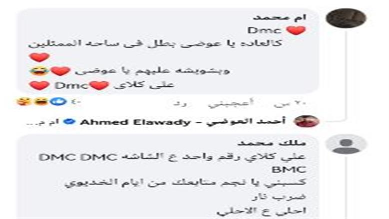 علي كلاي