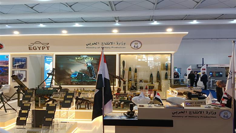 وزارة الإنتاج الحربي تشارك في معرض الدفاع العالمي 2026 بالرياض