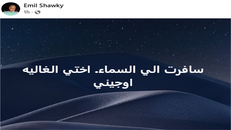مشنور