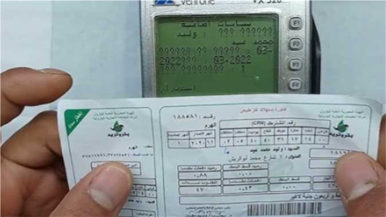 لتجنب الغرامة.. 13 طريقة سهلة وسريعة لتسجيل قراءة عداد الغاز 2026