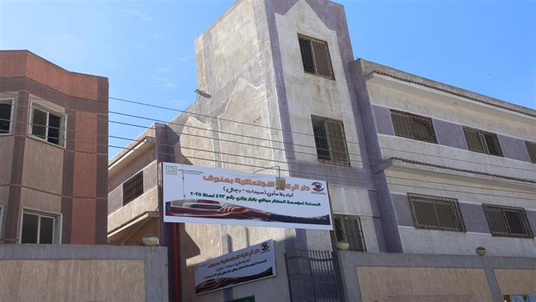 المنوفية