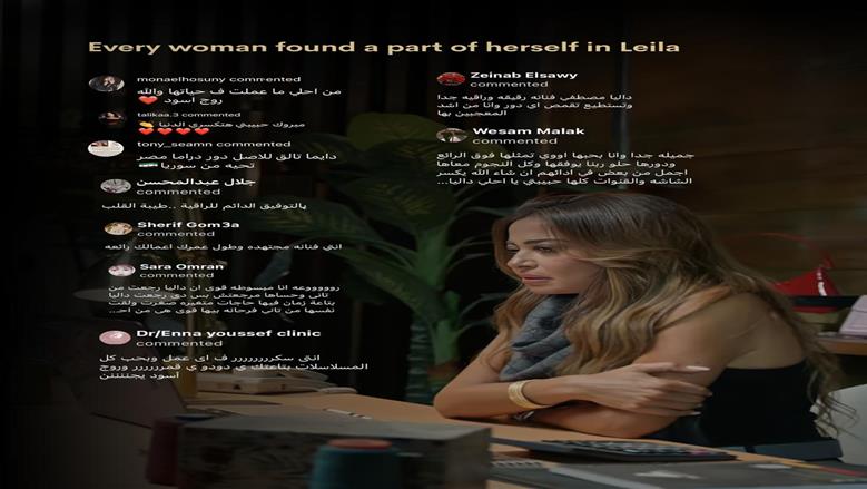 داليا مصطفى