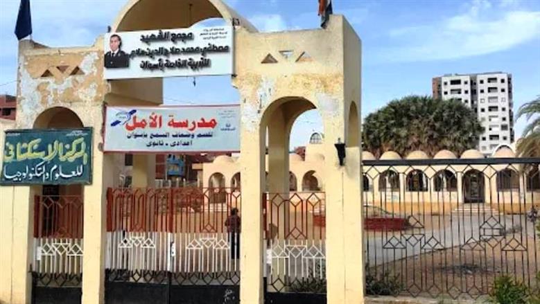 محافظة أسوان