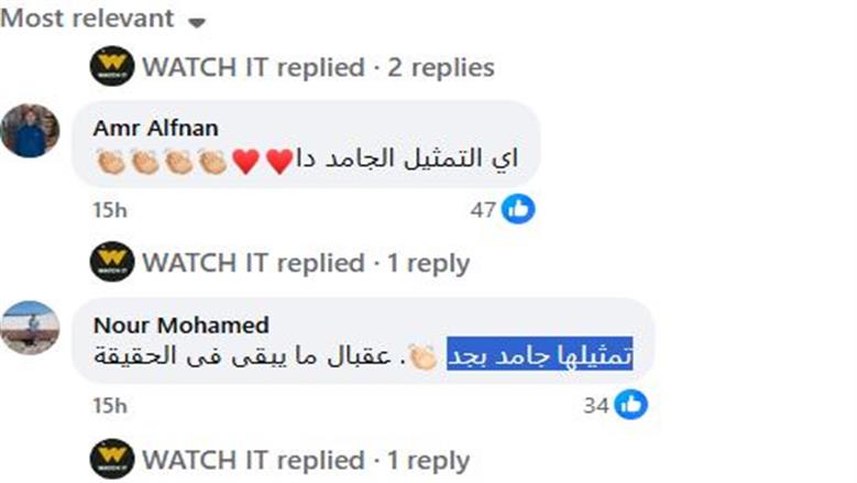 صحاب الأرض