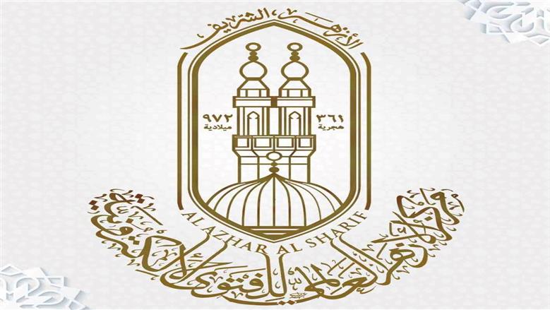 حكم تناول الدواء في نهار رمضان وكفارة إفطار المريض.. توضيح من الأزهر والإفتاء