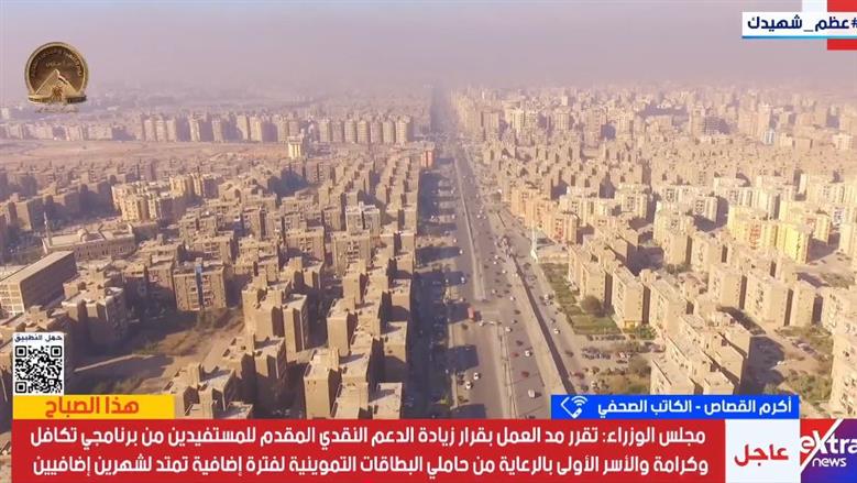 كابت صحفي يطلب بتكثيف الرقابة في الشارع لضبط أسعار النقل والخدمات المختلفة
