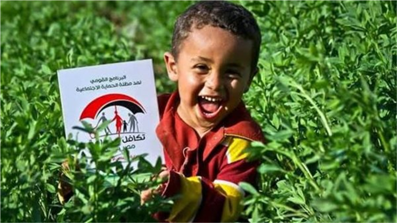5 فئات تستحق الحصول على دعم «تكافل» في قانون الضمان الاجتماعي 