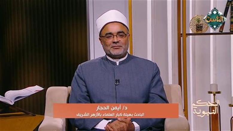 من أبخل الناس؟.. عالم أزهري يوضح رسالة حديث نبوي عن السلام والدعاء