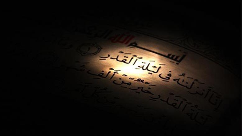 فضل ليلة القدر وعلاماتها