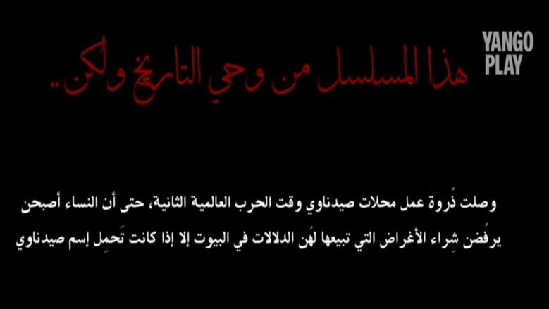 النص التاني